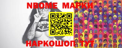 наркотики Будённовск