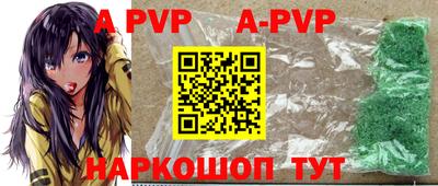 винт Краснодар