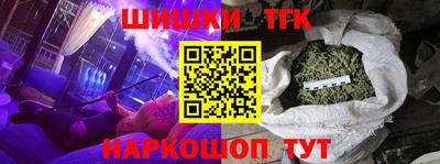 наркотики Будённовск