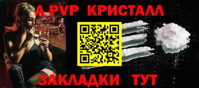 прущие крисы Изобильный