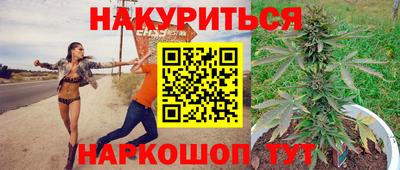 мяу мяу кристалл Бузулук