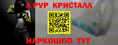 прущие крисы Изобильный