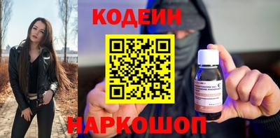 ALPHA-PVP Ипатово