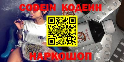 прущие крисы Изобильный