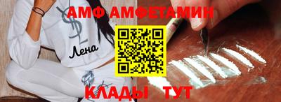 мяу мяу кристалл Бузулук