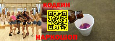 ALPHA-PVP Ипатово