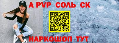 эйфоретик Ирбит