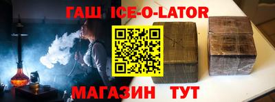 ALPHA-PVP Ипатово
