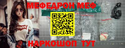 эйфоретик Ирбит
