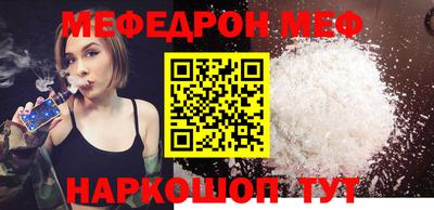 ALPHA-PVP Ипатово