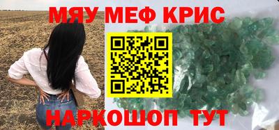 наркотики Будённовск