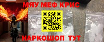 прущие крисы Изобильный