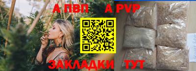 прущие крисы Изобильный