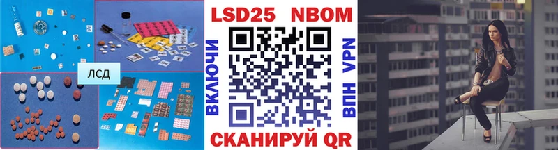LSD-25 экстази кислота Можайск