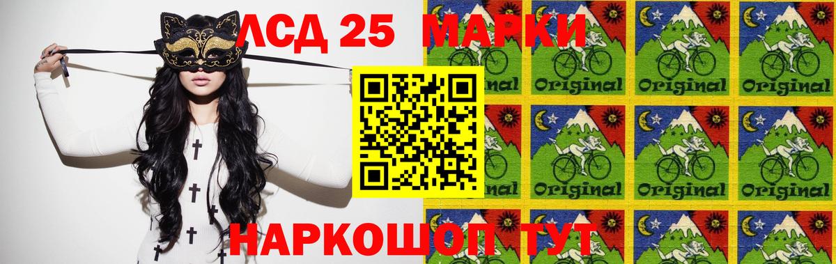 Лсд 25 экстази ecstasy Можайск