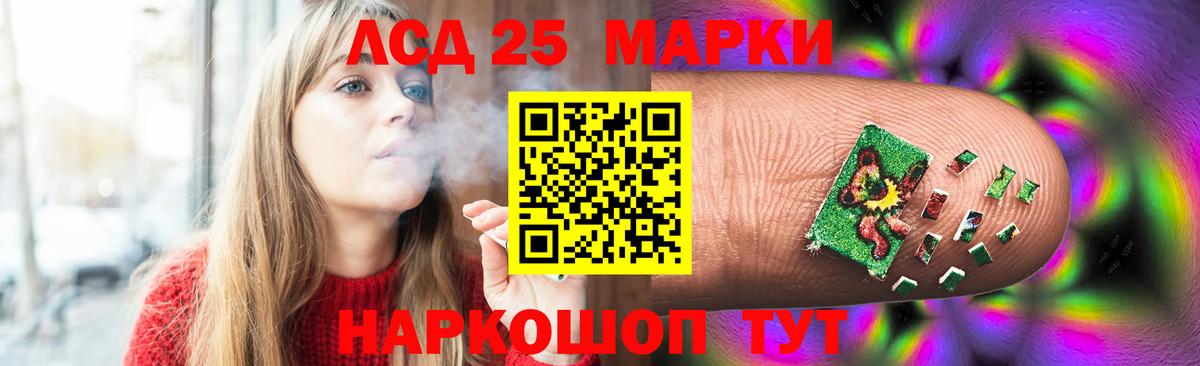 Можайск  Лсд 25 экстази  ЛСД экстази ecstasy  Вход с VPN  Лсд 25 экстази ecstasy 