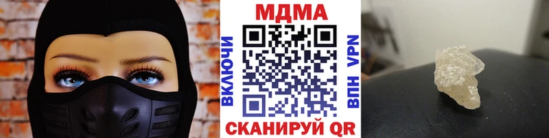 гидра как зайти  где продают наркотики  даркнет Telegram  МДМА Molly  Можайск 
