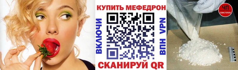Мефедрон 4 MMC наркошоп Можайск
