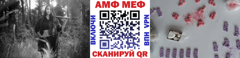 МЕТАМФЕТАМИН кристалл  купить  сайты  Можайск 