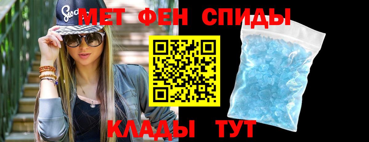 Можайск  Метамфетамин мет  Метамфетамин мет  Вход с VPN 
