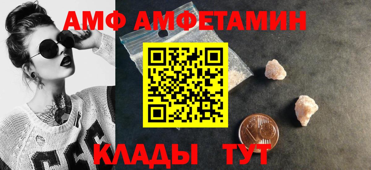 МЕТАМФЕТАМИН  Можайск  МЕТАМФЕТАМИН Декстрометамфетамин 99.9%  МЕТАМФЕТАМИН Декстрометамфетамин 99.9% 