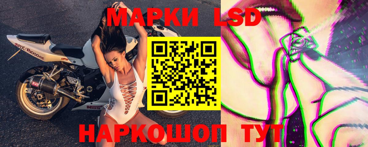 Марки NBOMe 1,8мг  Марки NBOMe 1,8мг  Наркотические марки  Можайск 