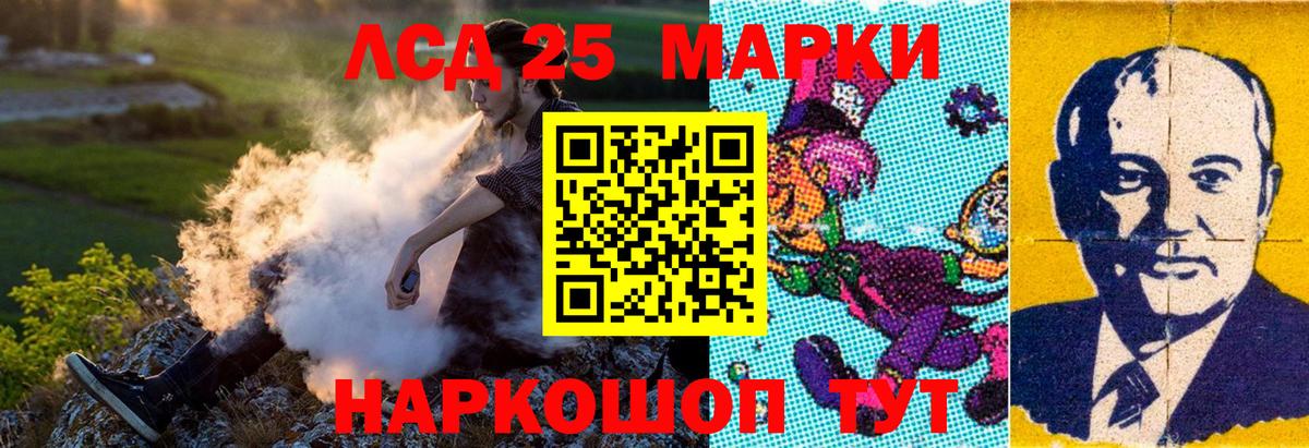Марки N-bome 1,8мг Можайск